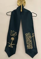 وشاح بالاسم