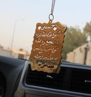 استودعيه سيارة بالاسم تصمم حسب طلبك