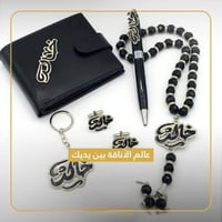 طقم رجالي بالاسم 5 قطع مبطن - تُصمم على الطلب