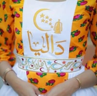 فستان شالكي نسائي جديد