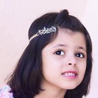 تاج بالاسم للاطفال تُصمم على الطلب