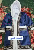 فروة شتوي بتطريز الاسم