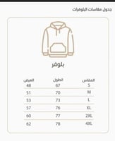 هودي كابلز توم وجيري القماش قطن فرو شتوي