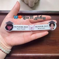 بروشات تخرج اكراليك 2025