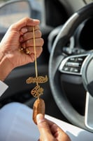 تعليقة حرف او اسم مع استودعتك الله بالعود الموروكي