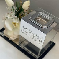 مباخر بالاسم - تصميم حسب الطلب - وجدان