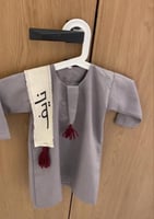 ثوب مبارك عليكم الشهر