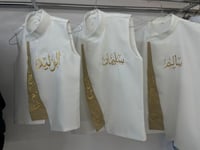 سديدي ولادي للعيد