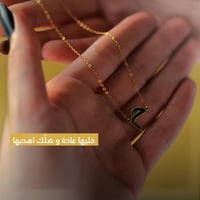 سلسال الحرف العربي