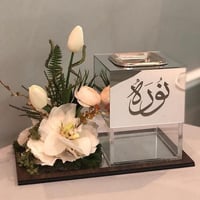 مباخر بالاسم - تصميم حسب الطلب - وجدان