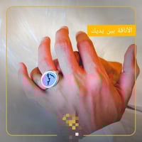 خواتم رجالي - من يشبهك في حلاك