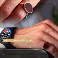 خاتم ملكي، بالاسم ويضفي على الجمال جمالاً غير معهو...