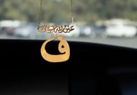 تعليقه سيارة تصميم عربي