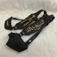 مجند أطفال ( لون أسود