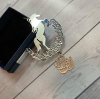 استوداعية سياره بالاسم بشكل خيل