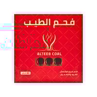 ربع كيلو عود الناهي الموروكي ( 250 جرام) + 6 هدايا