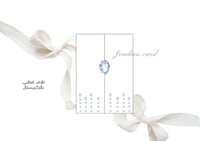 ظرف كريستال