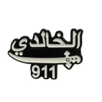 ملصق معدني 3m للجوال او غيره