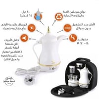 دلة المسافر الامنة