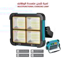 كشاف رحلات بالطاقة الشمسية وقابل للشحن