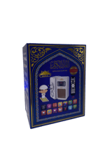 فيش القرآن الكريم الاصلي