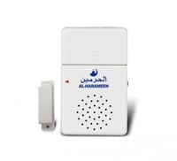 جهاز اذكار الباب الحرمين