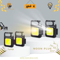 مجموعة مصباح يدوي صغير 800 لومن فائق السطوع قابل ل...