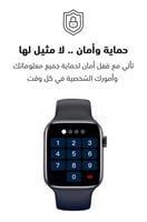 ساعه بلس الاصدار الاخير