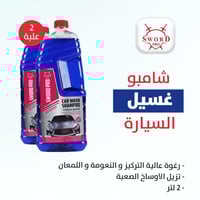 بكج العناية بالسيارة المتخصصة 16 قطعة