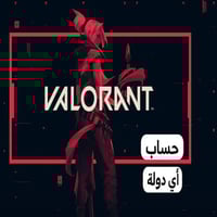 حساب فالورانت حسب الطلب