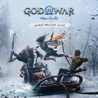 قود اوف وار راغنروك | God of War Ragnarok ( ستيم )