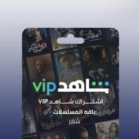 شاهد مسلسلات - شهر