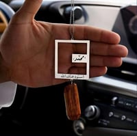 تعليقه استوداعيه مربعه