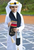 شال يوم التاسيس وشاح مزين ب السدو