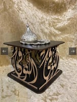 مبخرة بالاسم بشكل جميل