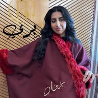 شال بالاسم بالوان جذابه وعصريه