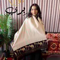 شال هوبال عصري باللوان انيقه