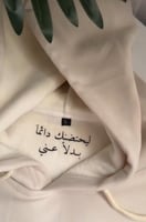 هودي انيق بالعبارة حسب طلبك