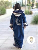 فروات بناتي فاخرة ( بالاسم)