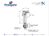 شطاف كامل كروم إيطالي 2500 بتصميم أنيق مع خرطوم 12...