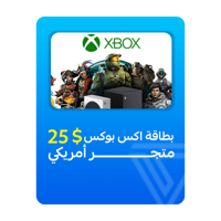 بطاقة اكس بوكس المتجر الأمريكي - فئة 25$