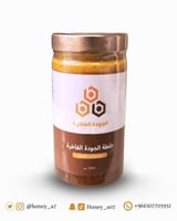 خلطة الجودة الفاخرة بمنتجات النحل – 500 جرام