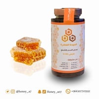 عسل سدر بالشمع – 500 جرام