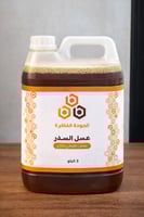 عسل السدر الفاخر - ٣ كيلو