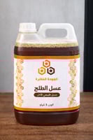 عسل الطلح - ٣ كيلو