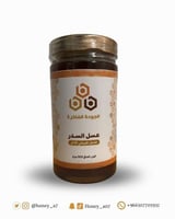 عسل السدر الفاخر - 500 جرام