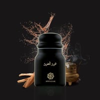 بوكس عود انفاسك