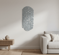 ( ربنا هب لنا من ازواجنا وذرياتنا قرة اعين واجعلنا...