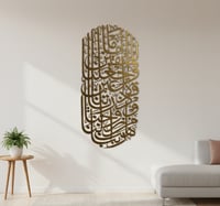 ( ربنا هب لنا من ازواجنا وذرياتنا قرة اعين واجعلنا...