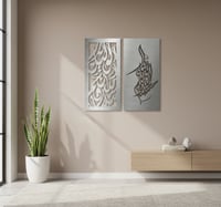 لوحة حائط معدنية حسبنا الله ونعم الوكيل - تثبت بلا...